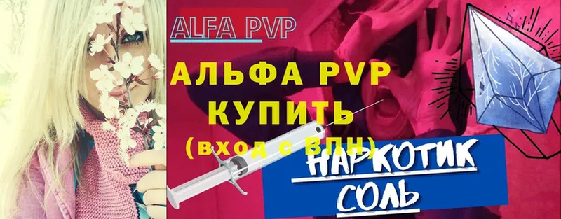 блэк спрут ССЫЛКА  Менделеевск  Alpha PVP кристаллы 