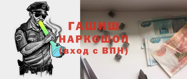 шишки Бронницы