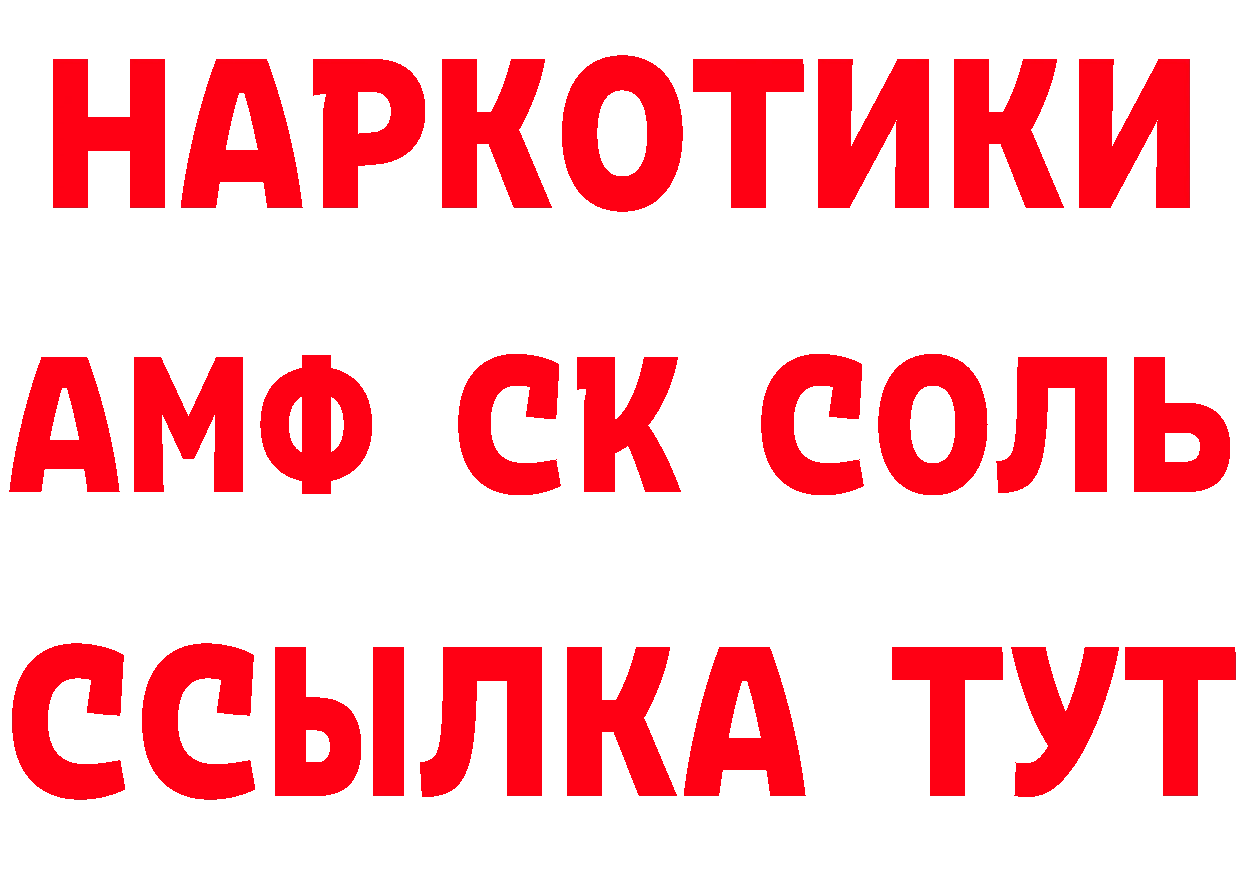 Альфа ПВП СК КРИС как войти дарк нет мега Менделеевск