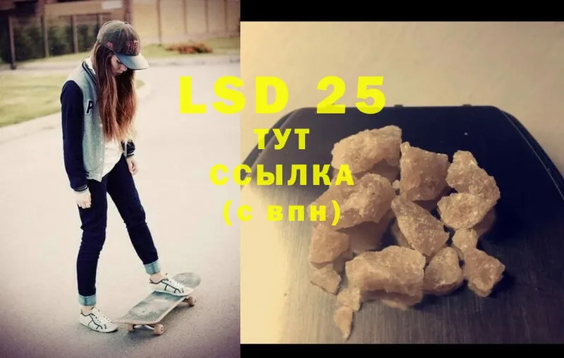 Лсд 25 экстази ecstasy  Менделеевск 