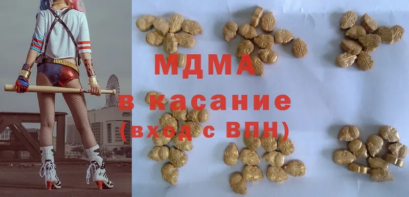 MDMA crystal  Менделеевск 